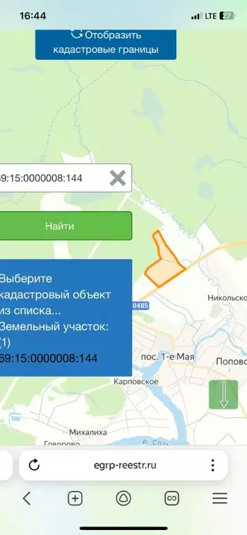 Участок в Тверская область, Конаковский муниципальный округ, ... - Фото 0