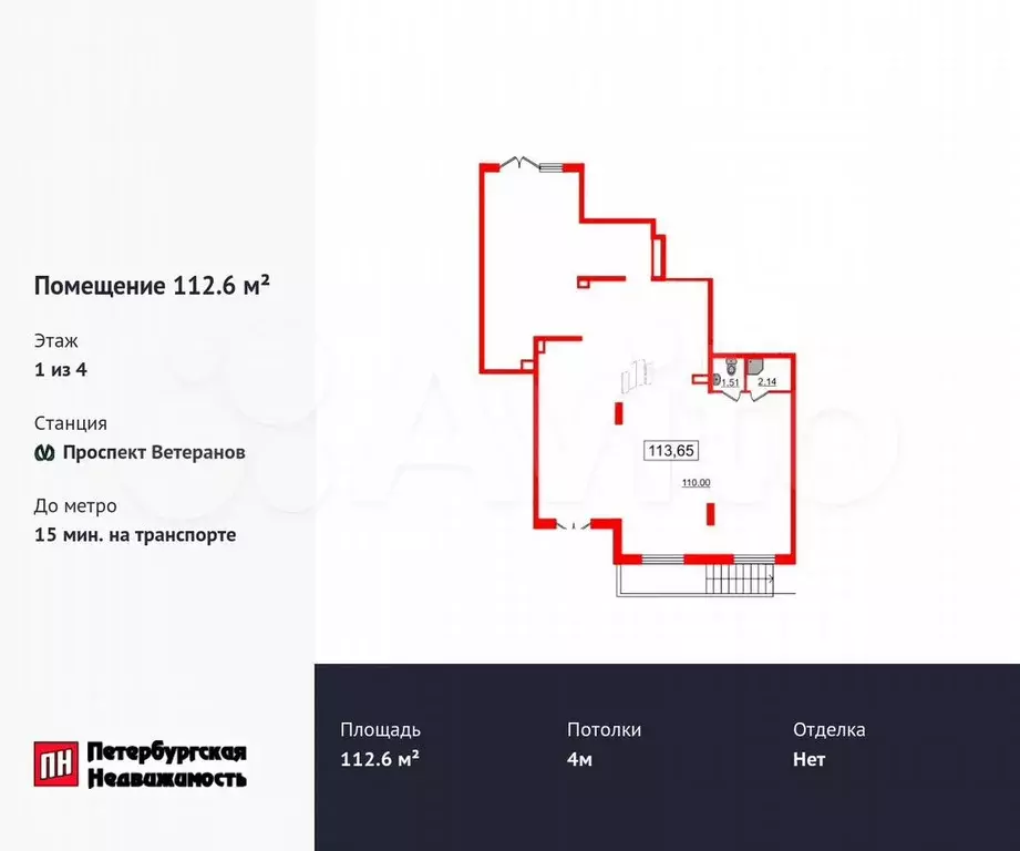 Продам помещение свободного назначения, 112.6 м - Фото 0