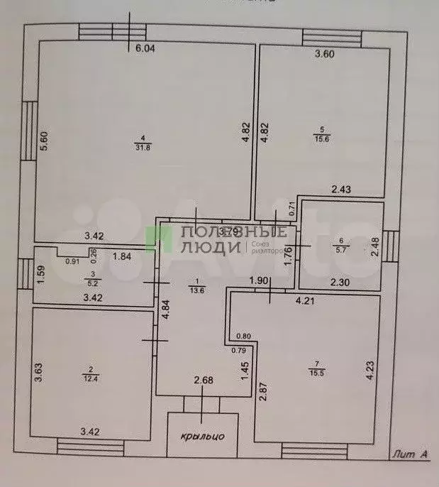 Дом 115 м на участке 6 сот. - Фото 1