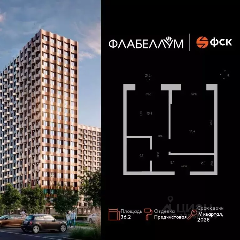 1-к кв. Амурская область, Благовещенск  (36.2 м) - Фото 1