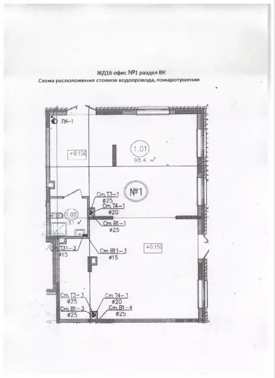 Офис в Удмуртия, Завьяловский район, с. Первомайский ул. Оружейников, ... - Фото 2