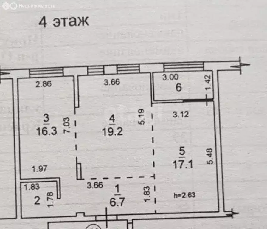 3-комнатная квартира: Иркутск, улица Красных Мадьяр, 29 (65.6 м) - Фото 0
