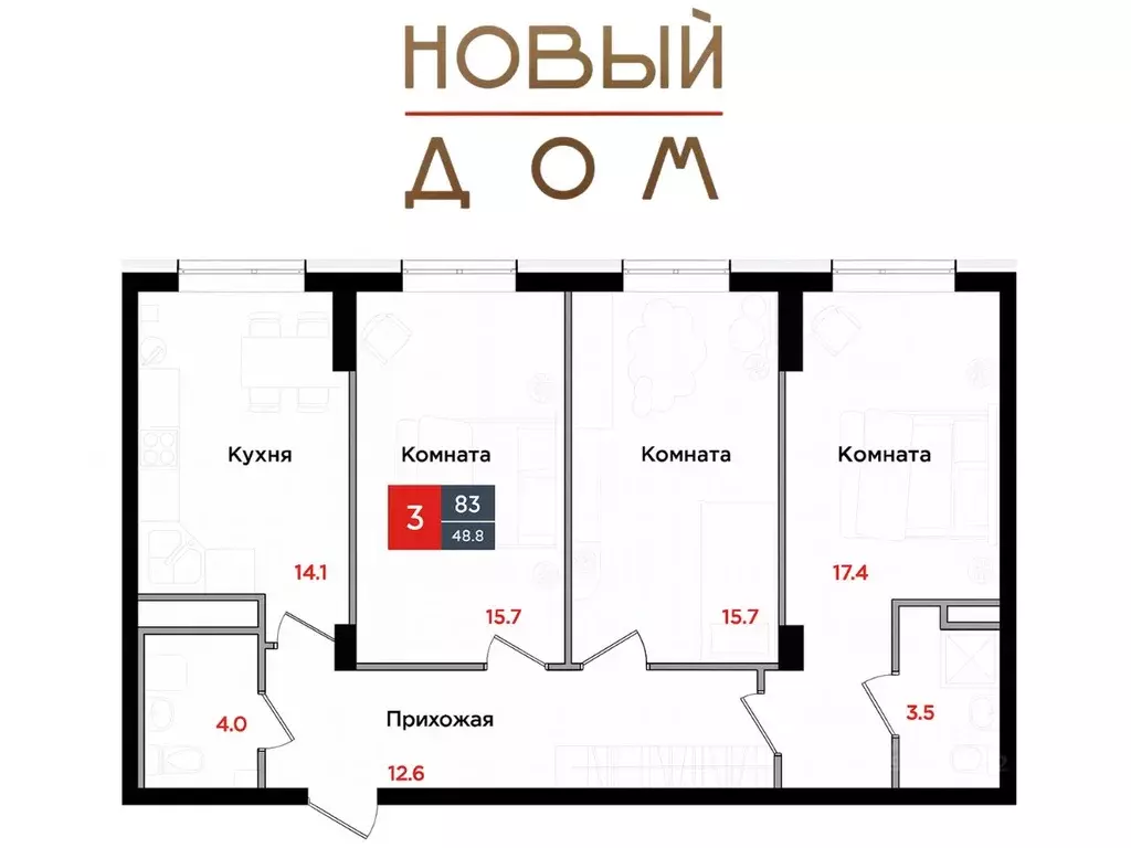 3-к кв. Ставропольский край, Невинномысск 6-й мкр,  (83.0 м) - Фото 0