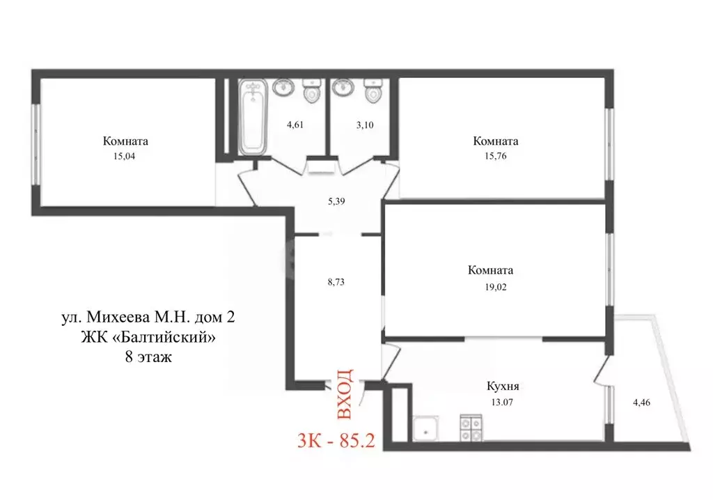 3-комнатная квартира: Екатеринбург, улица М.Н. Михеева, 2 (85.2 м) - Фото 1