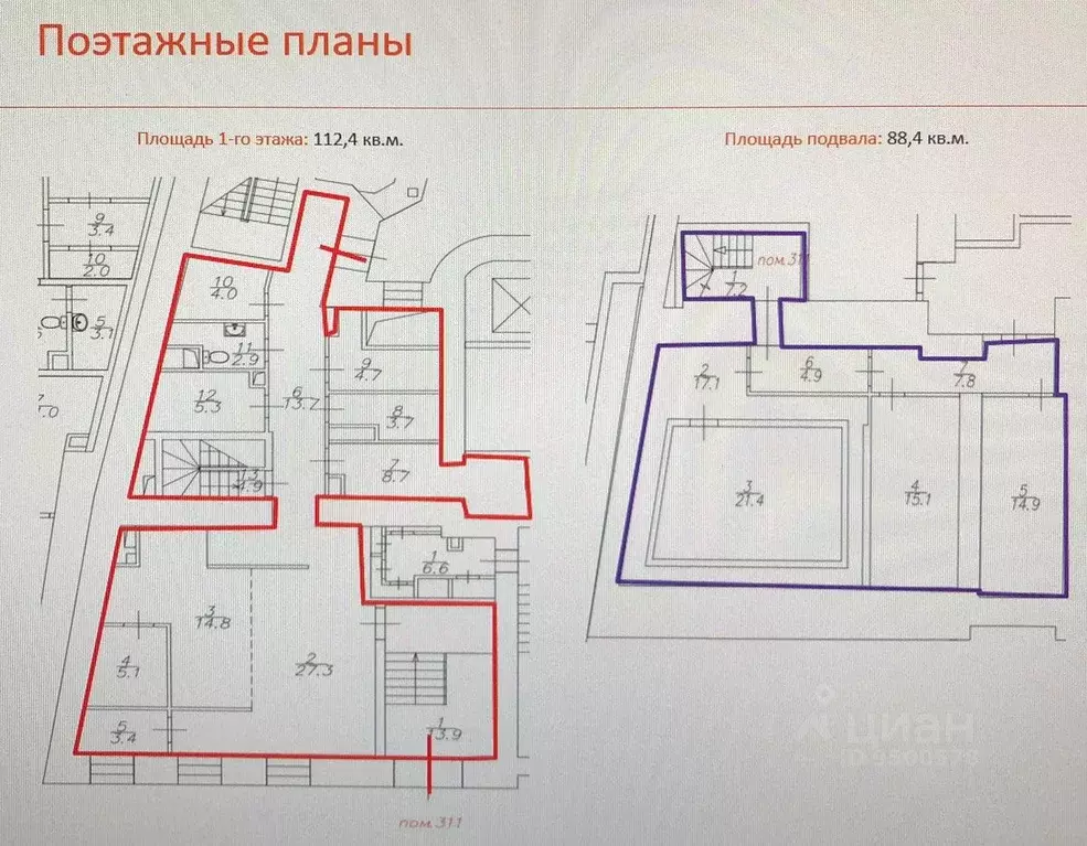 Торговая площадь в Москва 2-й Спасоналивковский пер., 6 (201 м) - Фото 1