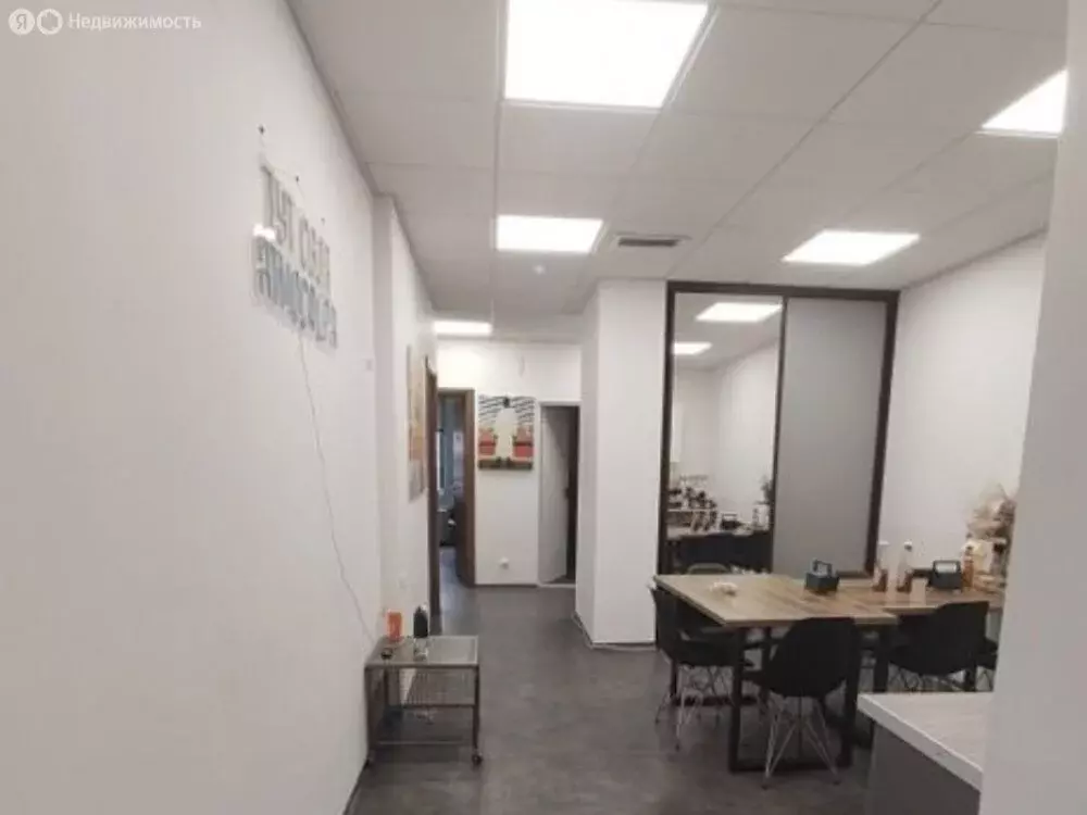 Офис (226 м) - Фото 1