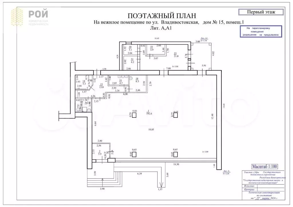 габ помещение 264 кв.м. владивостокская 15 - Фото 0