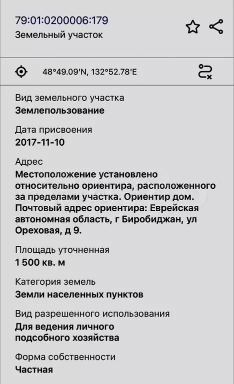 Участок 15 сот. (ИЖС) - Фото 1