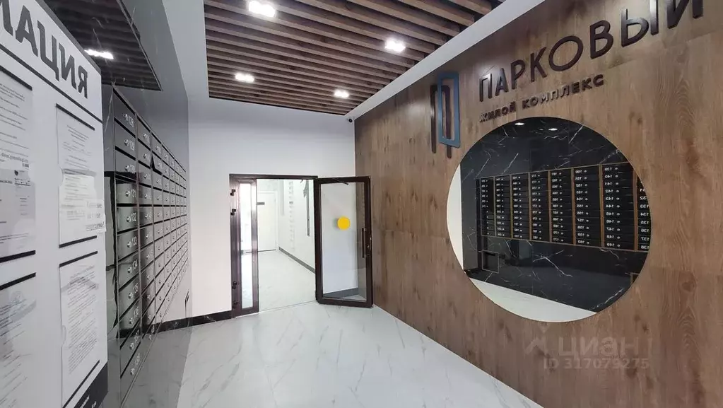 1-к кв. Краснодарский край, Анапа Парковая ул., 79к1 (42.6 м) - Фото 0