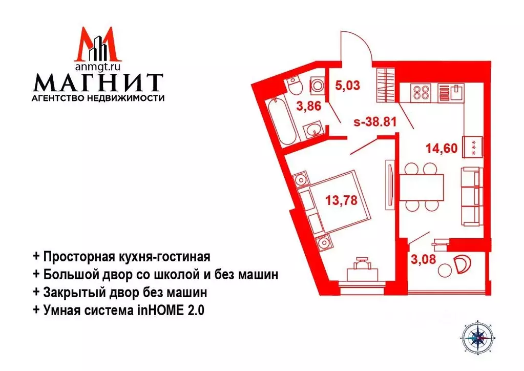 Квартира, 1 комната, 38.81 м - Фото 0