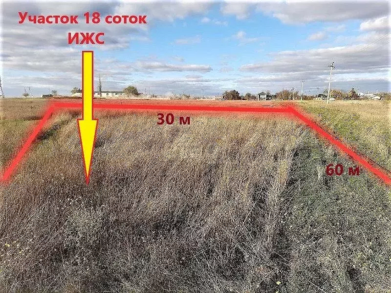 Купить Квартиру В Крымском Сакском Районе