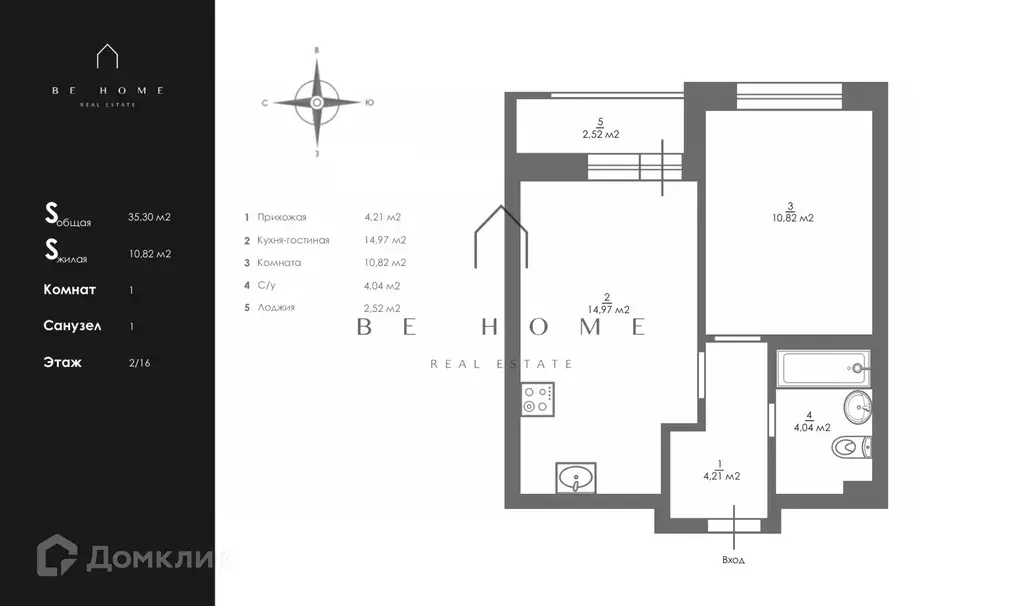 Продаётся 1-к квартира, 34.04 м - Фото 1