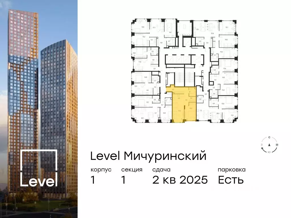 2-к кв. Москва Левел Мичуринский жилой комплекс, к1 (55.1 м) - Фото 1