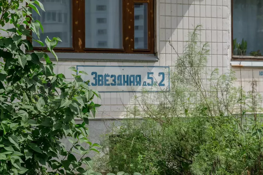 2-к. квартира, 52 м, 7/10 эт. - Фото 0