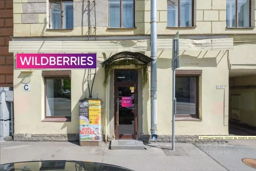 Торговая площадь в Санкт-Петербург Гаванская ул., 35 (82 м) - Фото 1