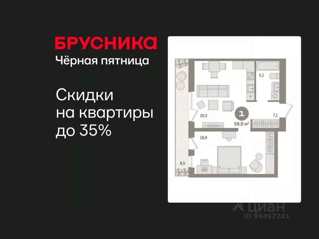 1-к кв. Ханты-Мансийский АО, Сургут 35-й мкр, Квартал Новин жилой ... - Фото 1