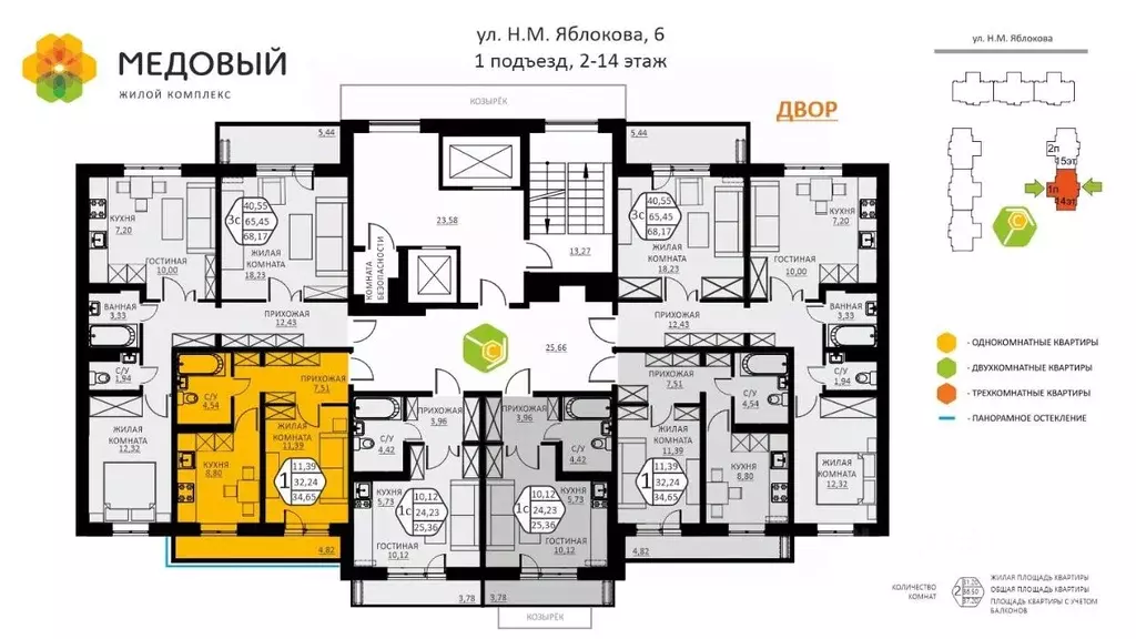 1-к кв. Пермский край, д. Кондратово ул. Н.М. Яблокова, 6 (31.4 м) - Фото 2