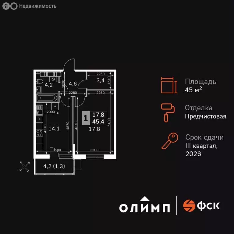 1-комнатная квартира: Обнинск, Западный район, жилой район Заовражье, ... - Фото 1