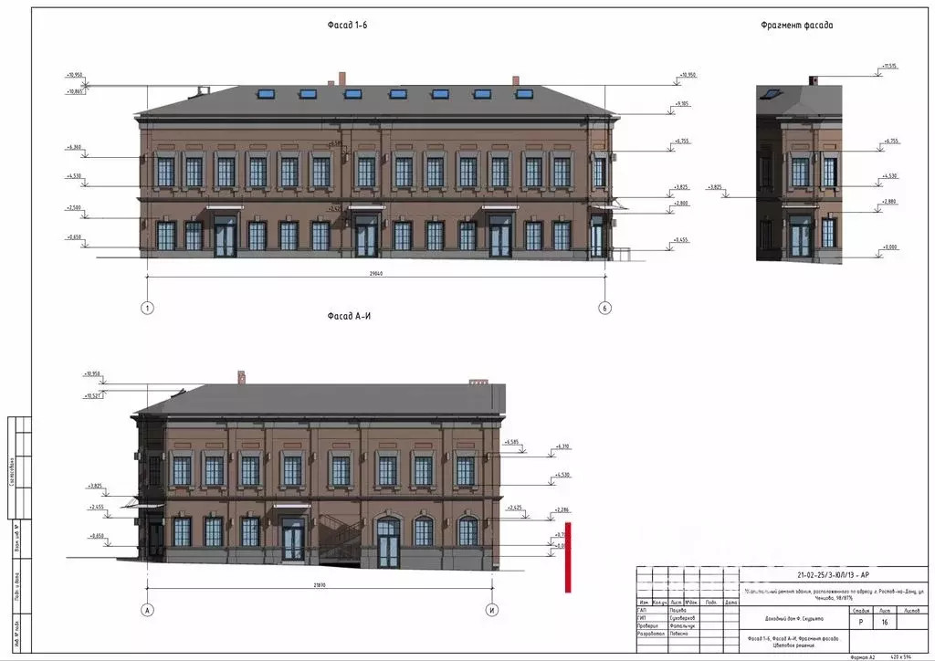 Помещение свободного назначения в Ростовская область, Ростов-на-Дону, ... - Фото 2