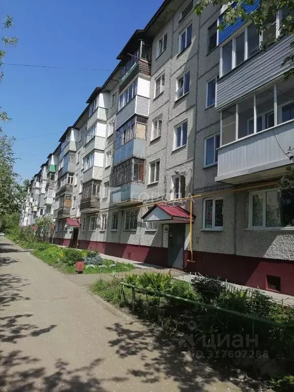 2-к кв. Алтайский край, Барнаул ул. Георгия Исакова, 193 (46.1 м) - Фото 0