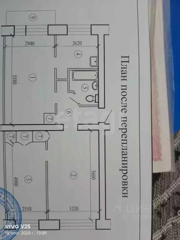 3-к кв. Забайкальский край, Чита ул. Энтузиастов, 53 (61.5 м) - Фото 2