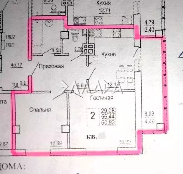 2-к кв. Ростовская область, Батайск ул. Урицкого, 7 (64.0 м) - Фото 2