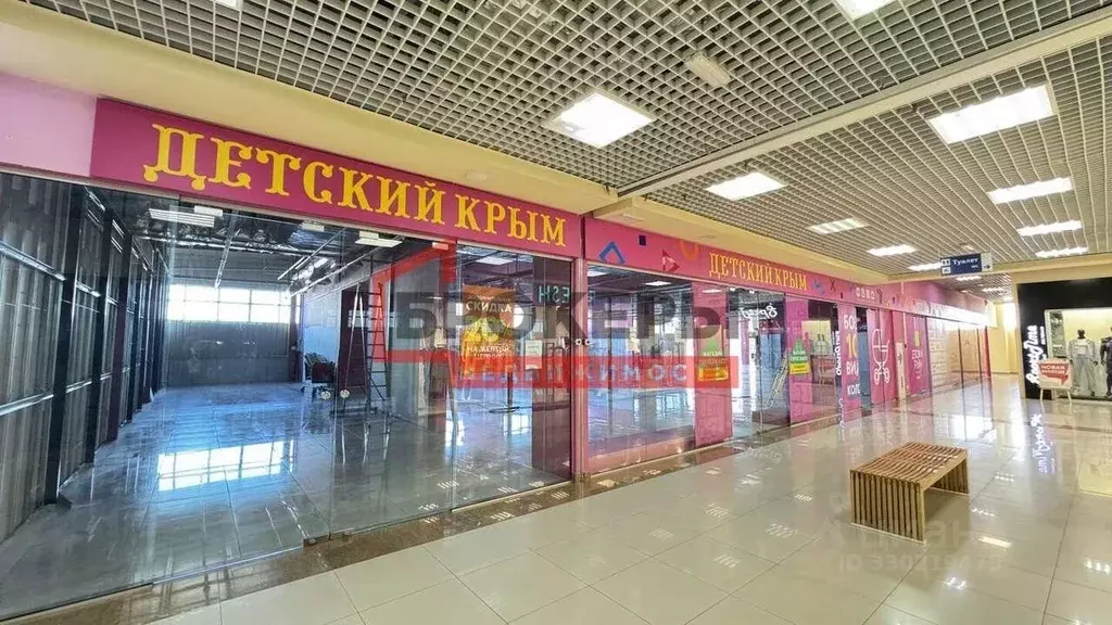Помещение свободного назначения в Севастополь просп. Генерала ... - Фото 1