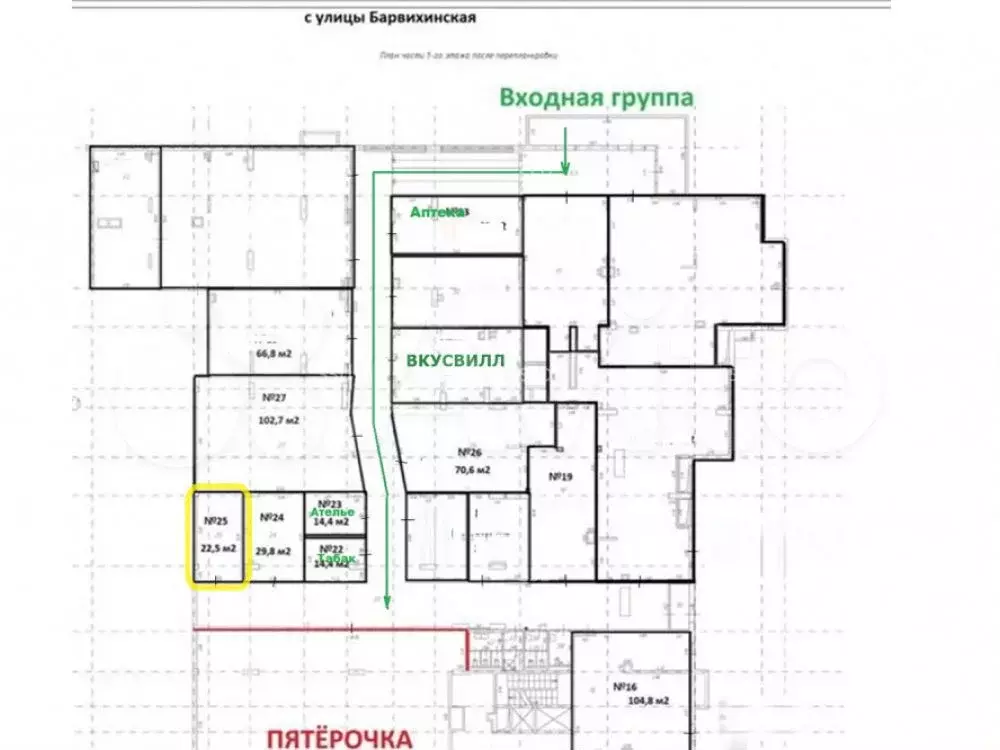 Продам торговое помещение, 22.5 м - Фото 0