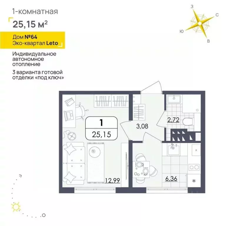 1-к кв. Ульяновская область, Ульяновск Камышинская ул., 127 (25.15 м) - Фото 0
