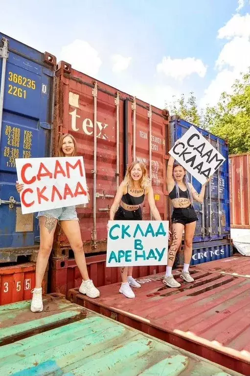 Склaд/Контeйнep в aренду, 15 м - Фото 0