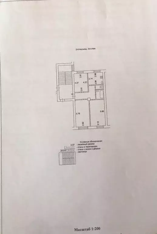 Квартира, 3 комнаты, 67 м - Фото 0