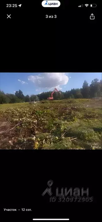 Участок в Тульская область, Тула городской округ, д. Ивановка  (12.0 ... - Фото 0