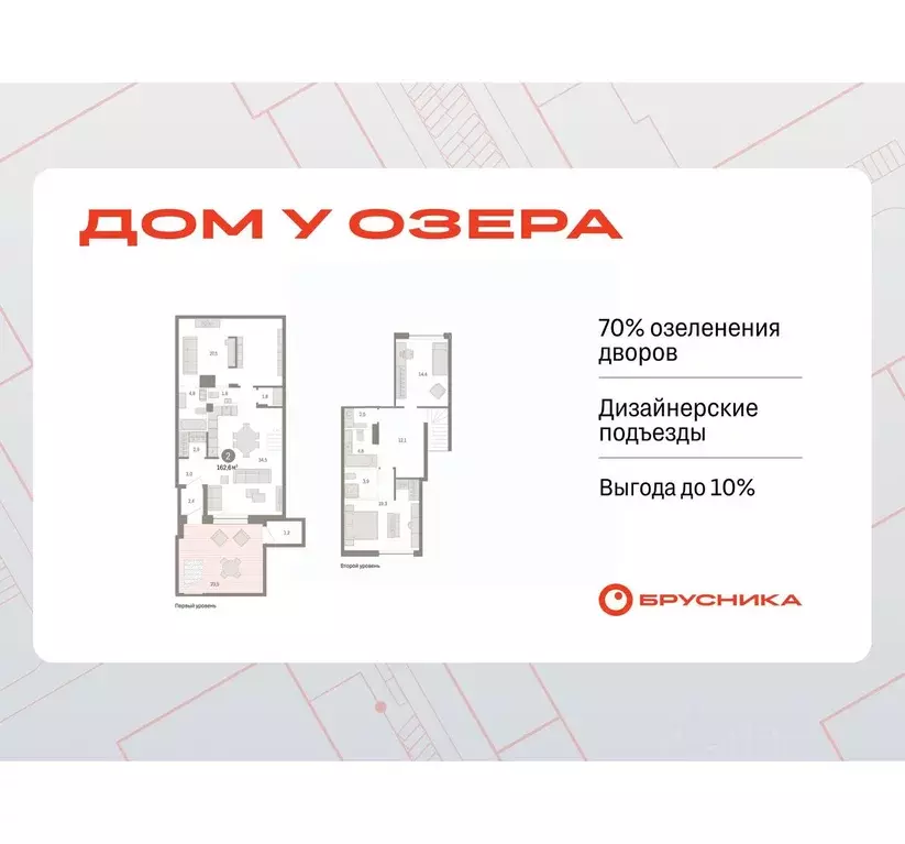 2-к кв. Тюменская область, Тюмень ул. Муравленко, 9к3 (162.55 м) - Фото 0