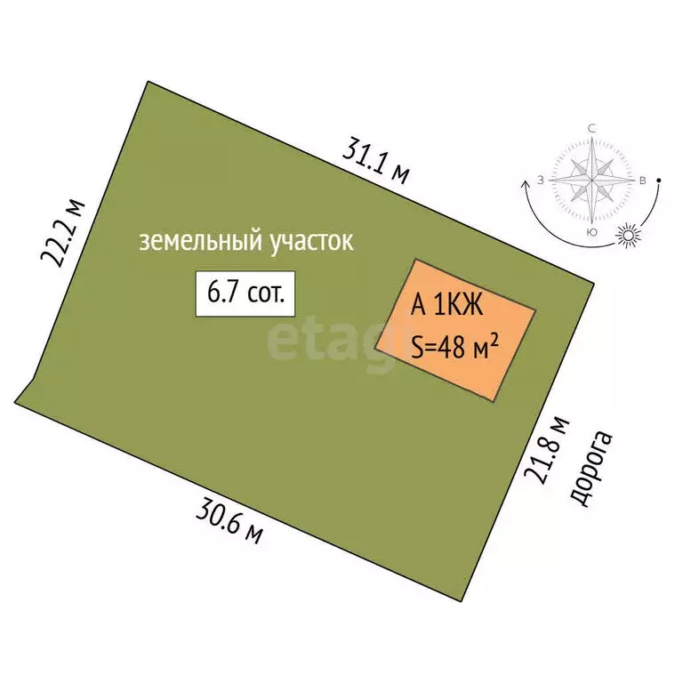Дом в Тюмень, Земляничная улица (48 м) - Фото 1