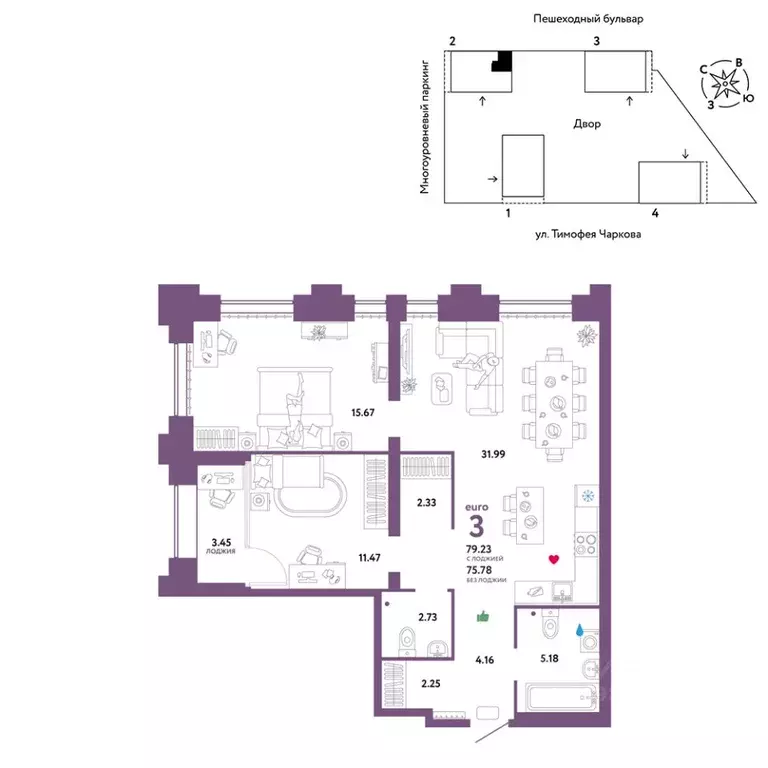 3-к кв. Тюменская область, Тюмень ул. Тимофея Чаркова, 93 (79.23 м) - Фото 0