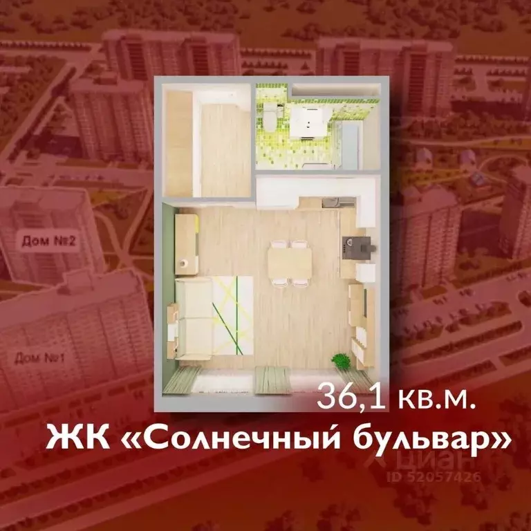 1-к кв. Кемеровская область, Кемерово Лесная Поляна жилрайон, ... - Фото 1