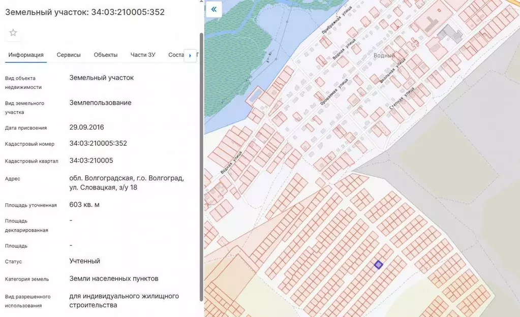 Участок в Волгоградская область, Волгоград ул. Словацкая, 18 (6.0 ... - Фото 1