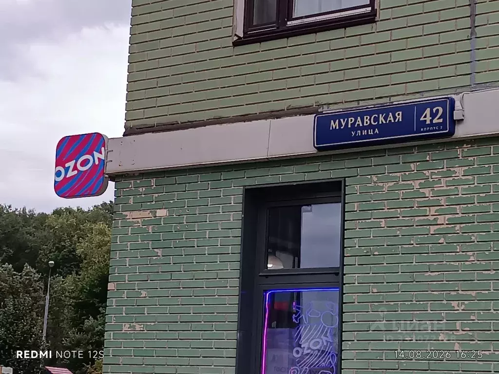 2-к кв. Москва Муравская ул., 42к2 (50.8 м) - Фото 2