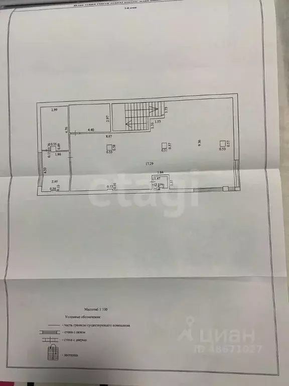 Офис в Сахалинская область, Южно-Сахалинск ул. А.О. Емельянова, 4 (12 ... - Фото 2