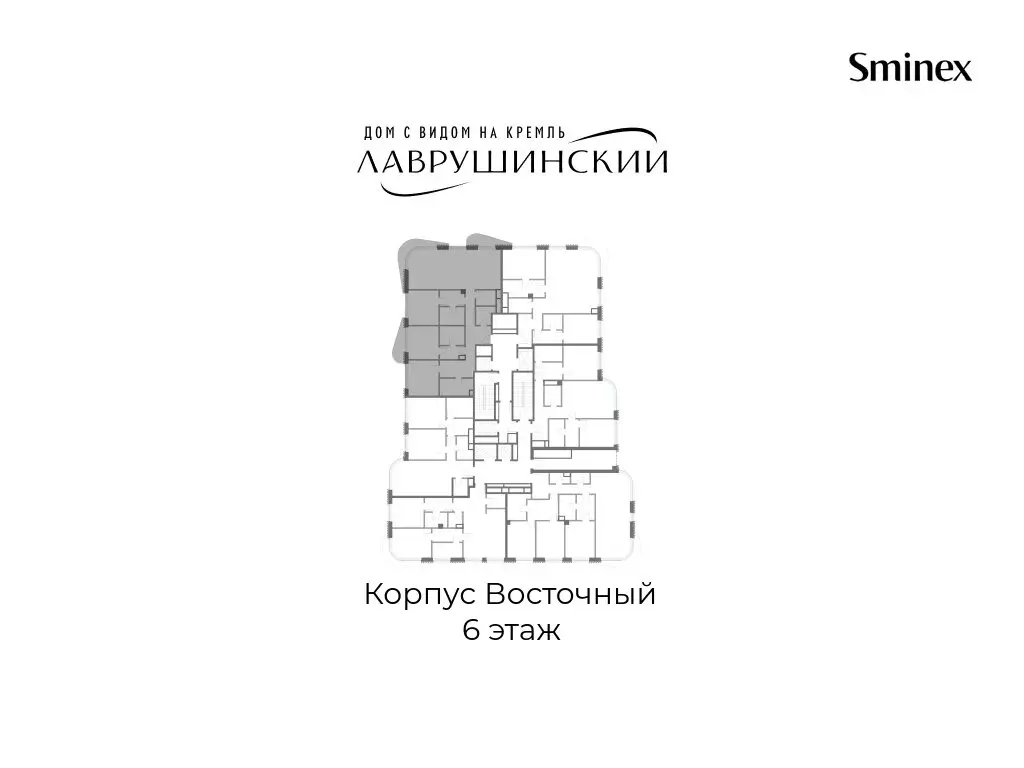 3-комнатная квартира: Москва, Большой Толмачёвский переулок, 5с1 ... - Фото 2