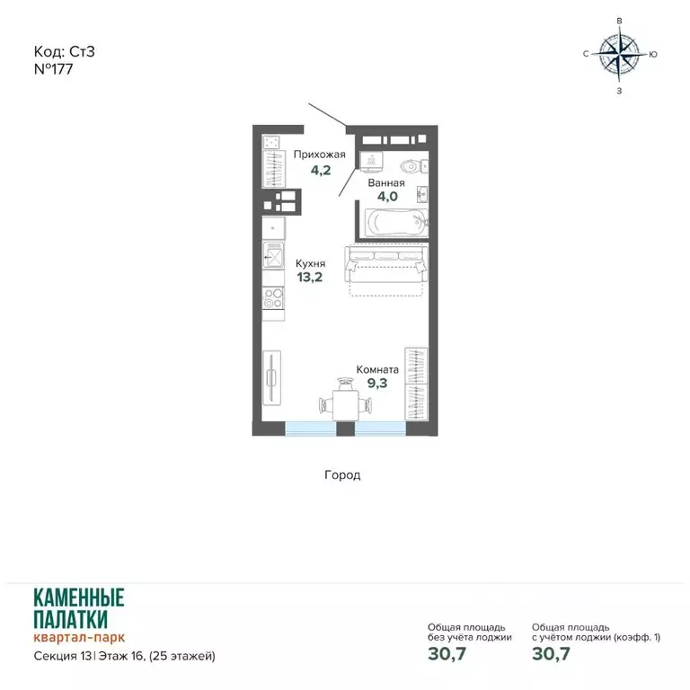 Студия Свердловская область, Екатеринбург ул. Владимира Высоцкого, 7/3 ... - Фото 1