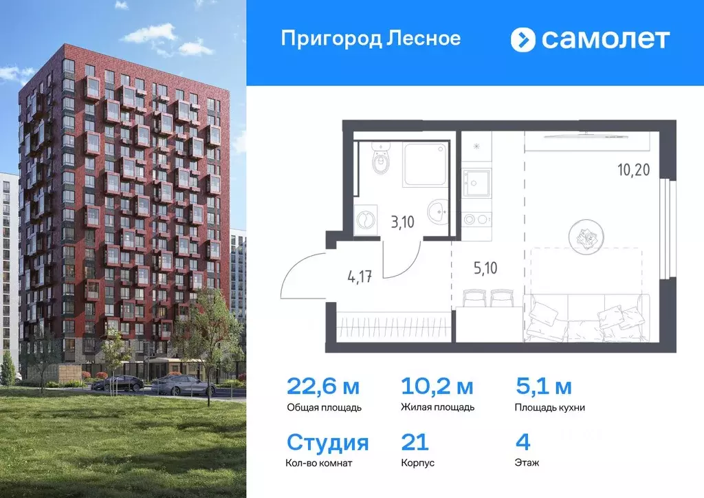 Студия Московская область, Ленинский городской округ, Мисайлово пгт, ... - Фото 0
