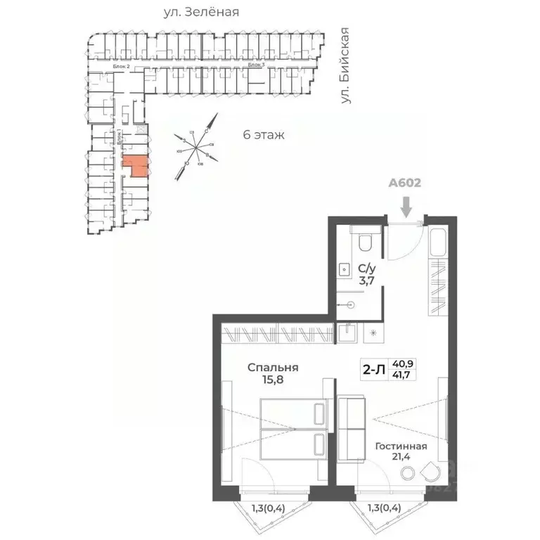 2-к кв. Алтайский край, Белокуриха  (41.7 м) - Фото 1