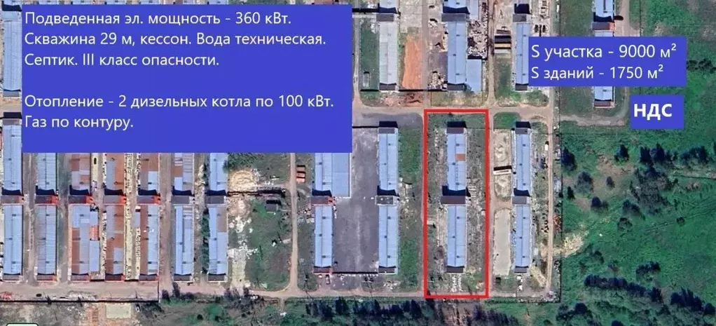 Склад в Ленинградская область, Гатчинский муниципальный округ, пос. ... - Фото 2