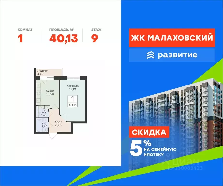 1-к кв. Московская область, Раменский муниципальный округ, Родники пгт ... - Фото 1