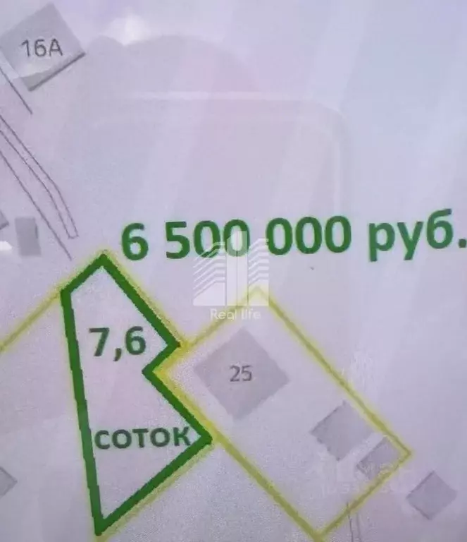 Участок в Московская область, Домодедово городской округ, д. Авдотьино ... - Фото 1