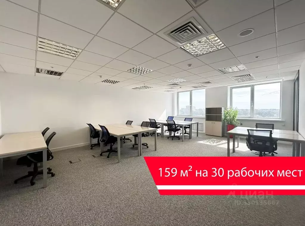 Офис в Москва ул. Академика Варги, 8К1 (159 м) - Фото 1