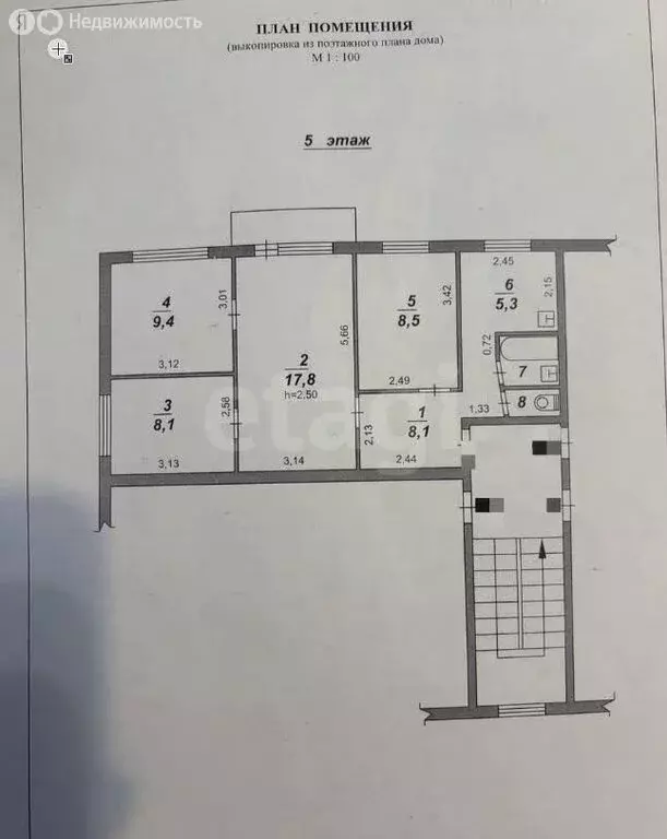 4-комнатная квартира: Шелехов, 1-й микрорайон, 9 (62.8 м) - Фото 1