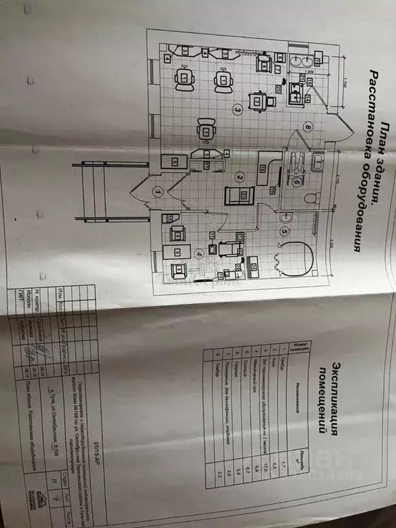 Помещение свободного назначения в Тульская область, Тула Октябрьская ... - Фото 2