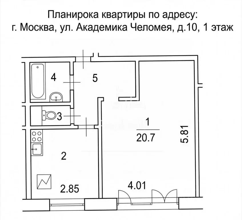 1-к кв. Москва ул. Академика Челомея, 10 (39.0 м) - Фото 2